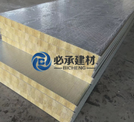 彩鋼巖棉夾芯板與不銹鋼巖棉夾芯板哪個更適合室外建筑？